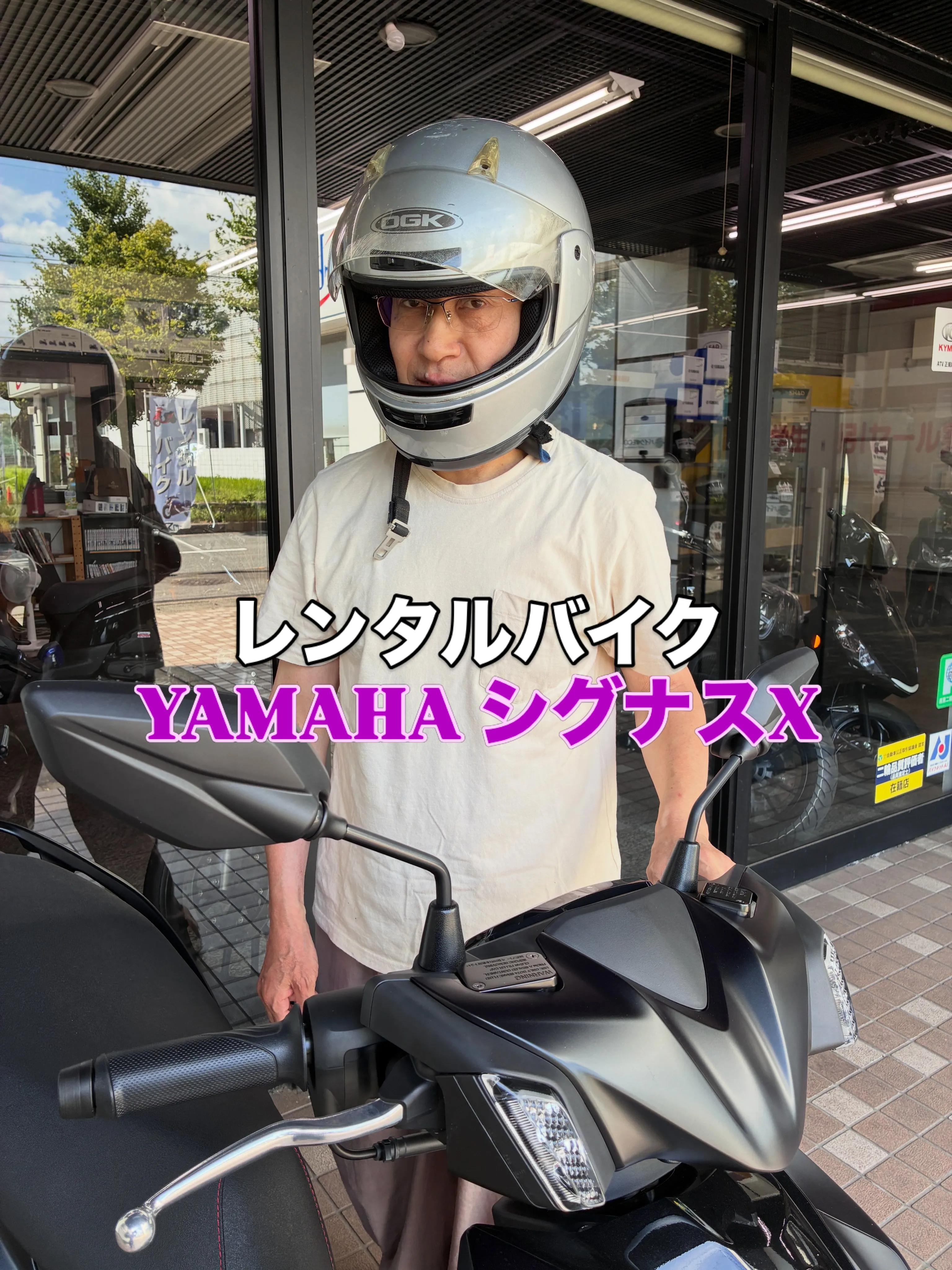 新しいアドベンチャーが始まります🏍