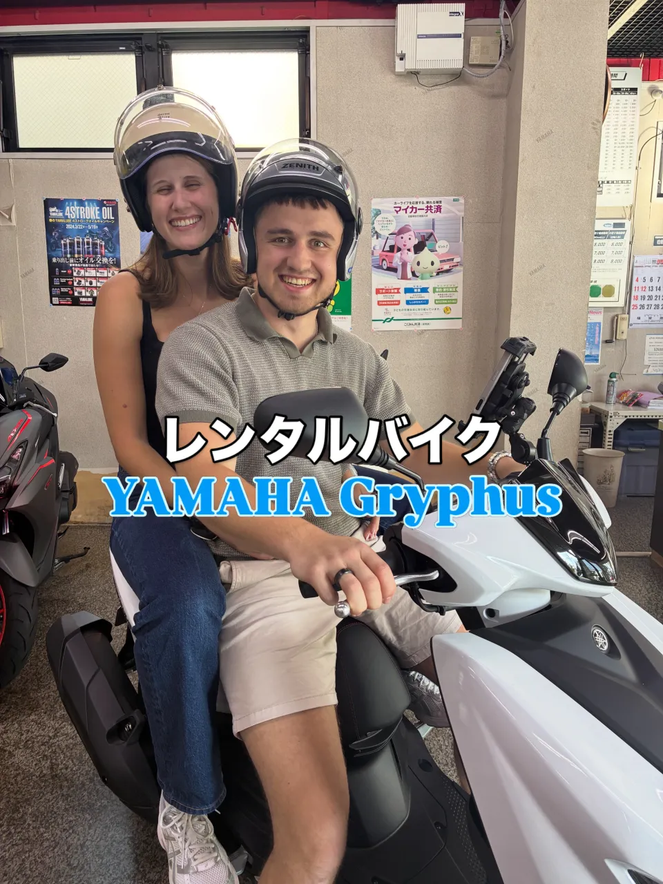 🚴♂️新しい冒険を探している方へ!🌏